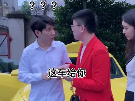 《别针换别墅》#李宗恒 #一加ace