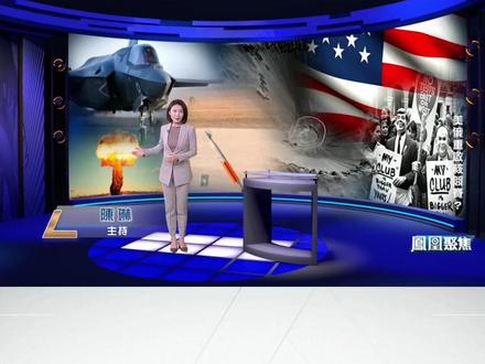 美俄重启核竞赛!特朗普欲破33年禁令,核试验魔盒将被打开?专家:背后是美国核武器老旧需更新,想借此在核领域压制俄罗斯#凤凰聚焦