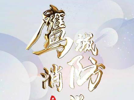 我们如何预防一氧化碳中毒 #煤气中毒 在烤火时,最好在火炉旁放一盆清水,让水吸收炭火散发出来的有毒气体;入睡后,最好不要烤火,应将炭火熄灭,避免发生意外;不要直接在炭火上烘烤衣服和食品,避免发生火灾。#谁不想多学点消防知识呢