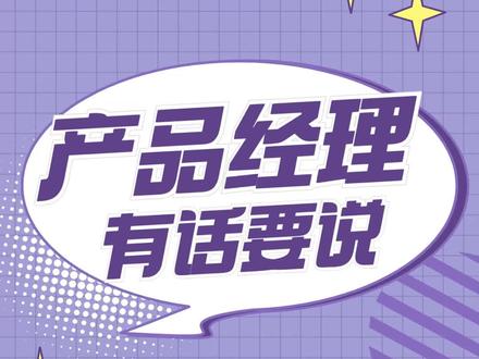 👂🏻听说很多人都在问#阿里云盘 啥时候和88VIP联名?#产品经理 #主打真诚 #打工人不套路打工人 #在线等回复