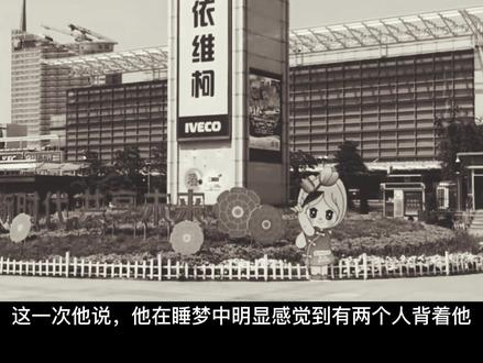 《走近科学》多年的未解UFO之谜,许多年过去了,你还记得吗? #奇闻异事 #UFO #探秘 #真实案件