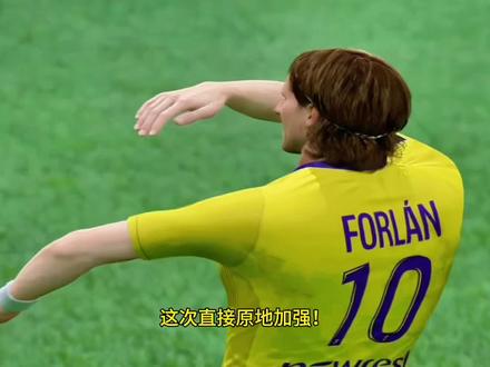 FC ONLINE新版本,远射重回巅峰! #fconline #fcol金球计划 #新版本 #绿射 #米兰FDD