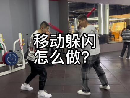 #拳击 #躲闪 视频有点长,可以拉进度条观看