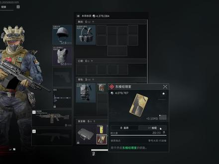 六分钟教会你普坝急速流跑刀 #三角洲行动 #跑刀