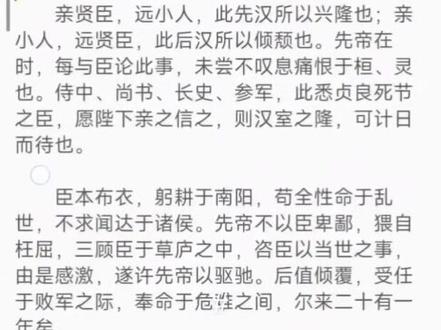 #小米手环8 #小米手环电子书 #小米手环8电子书 #智能穿戴 小米8钉子户不能下载电子书 表盘, 但是我们以通过手环阅读方式推送到通知栏, 小米8它可以接收20条消息推送,也就是说可以读取8000字的文章,适合一些篇幅比较短的阅读。