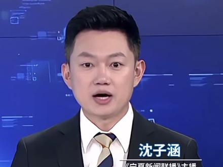 宁夏中小学寒假变长了#公众号谢某人说事