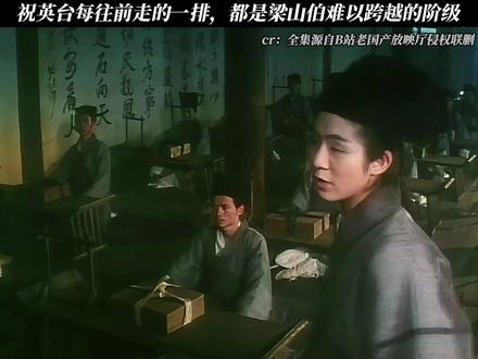 老师我拉车来的坐那啊 @老国产放映厅 #每周B看 #名场面