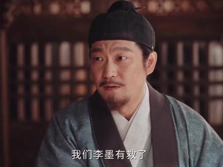田家中计了,李祯成功拿到了松林场#家业 #抖音二创激励计划 #因为一个片段看了整部剧 #好剧推荐 #家业好活泼的群像剧组