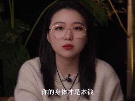 摩羯 - 2026年走势整合 #摩羯座 #摩羯 #星座解析 #情感星座 #星座运势 @DOU+小助手