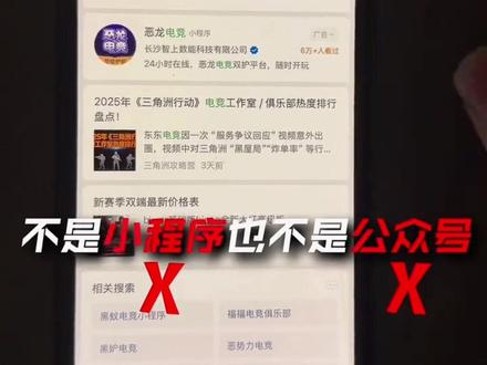 兄弟们期待已久的点单教程 #三角洲行动 #三角洲行动 #三角洲行动