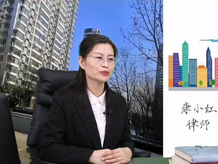 #干货 #法律常识 #律师 #建设用地规划许可证