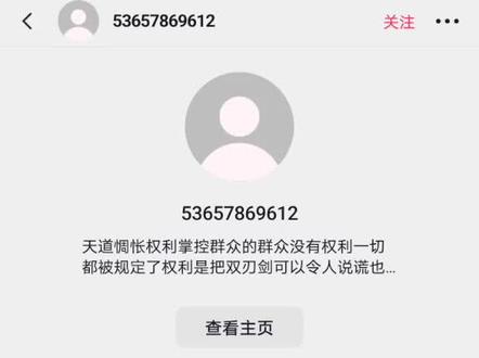 为什么这么对我 我只是才13岁。。。#网络暴力应对#网络暴力应对