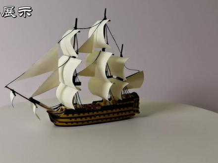 自制超小只的风帆战船#手工diy #原创手作