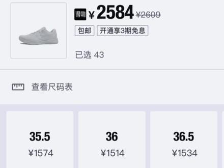 科比8复刻和元年对比P在哪里?目前仅建议大家等后续!|Nike 科比 Kobe 8 Protro&元年拆解对比!#鞋狗的日常 #nike #球鞋测评 #科比 #球鞋拆解