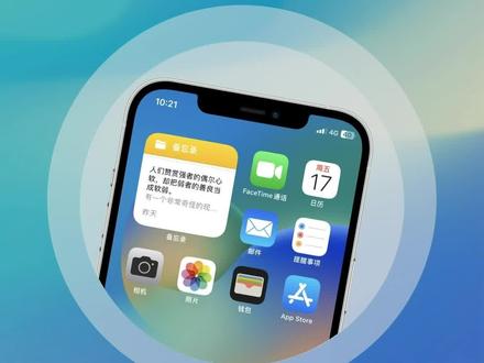iPhone自带Safari才是真正的浏览器,这些隐藏技巧一定要学会!#safari浏览器 #iphone使用技巧 #实用小技巧