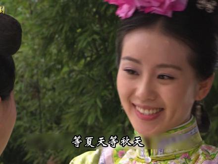 若曦在穿越后本以为能安稳度日,怎知半年后就要入宫选秀 #步步惊心 #刘诗诗 #好剧推荐 #古装剧 #等你的季节
