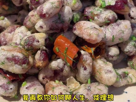 云南美食特色代表,#酥红豆 外焦里沙、焦香酥脆#酥红豆做法
#云南美食 #地方特色