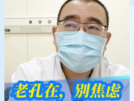 老孔在,别焦虑,不是基因重复就一定有事。#郑州大学第一附属医院遗传与产前诊断中心 #遗传咨询 #医学科普 #基因检测 #重复突变