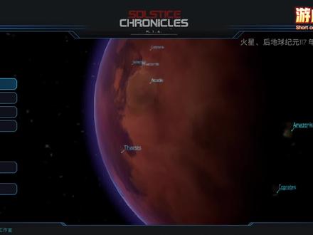 SWITCH俯视双人合作射击《至日编年史》初体验 #switch #双人合作 #射击 #游戏 #FPS