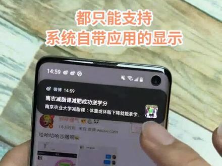 各家手机的夜间黑暗模式盘点!你觉得谁的更好用!#苹果#魅族#华为 #手机技巧