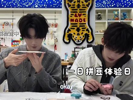 我不管,交换了信物就要永远在一起#云旗yunqi #郝熠然#拼豆