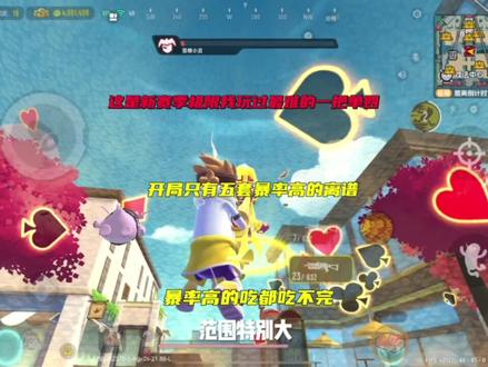 掉入陷阱反而歪打正着#香肠派对 #香肠派对小丑赛季上线