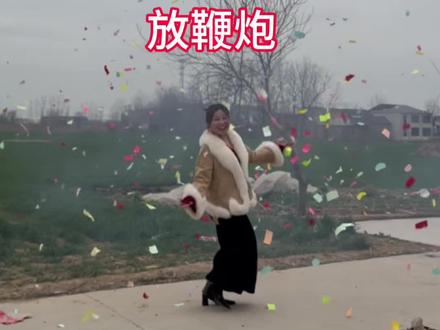 二踢脚放彩纸原来是这个效果,超强氛围感卡#花式点炮#二踢脚放烟花#春节