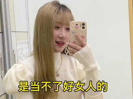 “抱歉~空有温柔是当不了好女人的”#日语 #火影 #配音 #声优都是怪物