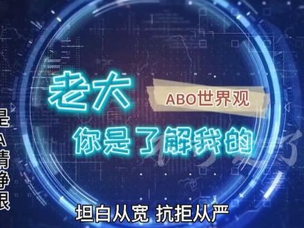 #abo设定 #德云社 千呼万唤始出来 这视频拖一个星期才做出来 #秦霄贤 #孟鹤堂 #郭麒麟 @抖音小助手
