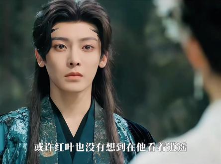 “直到肖瑶告诉红烨自己既是肖瑶也是宁安,红烨这才明白自己从始至终喜欢的人都是肖瑶,而肖瑶也是在拿到红烨泪晶的那一刻意识到了这一点”#逍遥