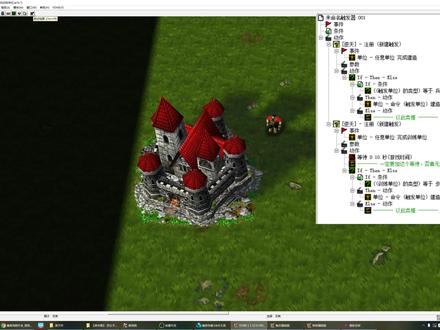 「魔兽地图编辑器教程」让建筑自动训练单位 #魔兽地图作者 #魔兽争霸