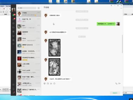 灰度图出路径的教学买图导入精雕软件转浮雕改尺寸出路径详细教学
