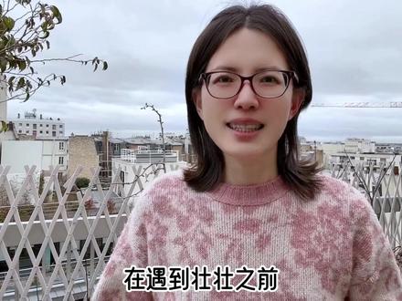 留学法国独自打拼多不容易?壮壮闻言心疼不已,后悔没能早点相遇 #法国生活 #留学生 #千万生活dou来拍