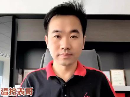 温控器温控仪表显示HHH,LLL
一步就搞定!相信吗?
#温控器 #温控仪表调试#温控表的接线方法 #工控 #工业自动化