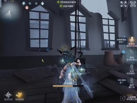 #第五人格 #祭祀 祭祀地下室救人还不是简简单单!