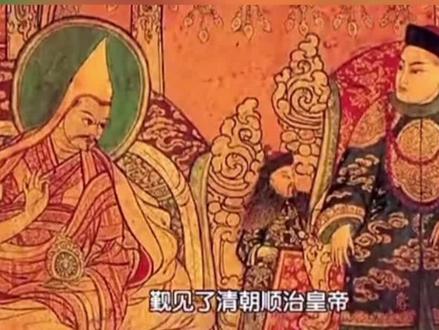 从七世达赖喇嘛开始只有得到中央的册封#历史 #解说 #藏传佛教文化