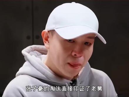 张子豪输掉的真正原因,不是技术是没有团伙 #张子豪 #宝石老舅
