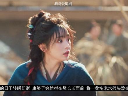 《逐玉》第9集:谢征向李淮安摊开了隐藏已久的身份#电视剧逐玉 #逐玉 #田曦薇 #张凌赫