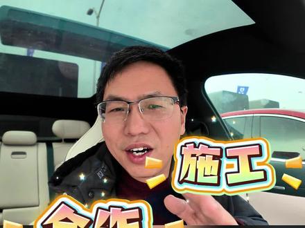 比亚迪兆瓦闪充,比亚迪超充,普通人如何参与,普通人如何跟着比亚迪喝汤#行业大揭秘 #充电桩 #充电站 #新能源 #袁康