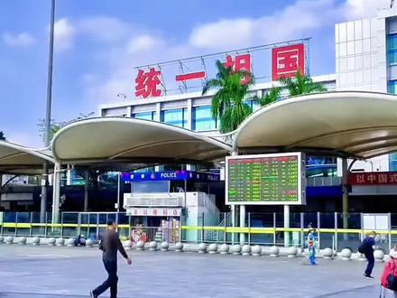 广州火车站2026年1月26日起,正式升级为高铁站、不再办理绿皮火车业务,绿皮火车业务转至广州白云站办理,再见了绿皮火车,这里曾是无数人南下追梦的第一站,有你的回忆吗 #广州火车站#广州白云站#广州#吃喝玩乐分享计划