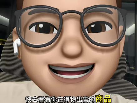 售后无忧大升级来了 618还没真正开始,急什么?#得物搬砖 #电商干货 #球鞋搬砖私家车 #得物手续费