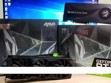 索泰RTX 2070开箱测试 上