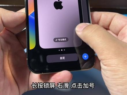 iPhone设置动态天气锁屏。外面下雨,锁屏也会下雨。#数码科技 #手机使用技巧