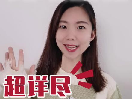 一看就会!手把手教你跨境汇款 #理财 #港股 #汇款#金融 #投资理财 #海外投资 #国际汇款 #汇款