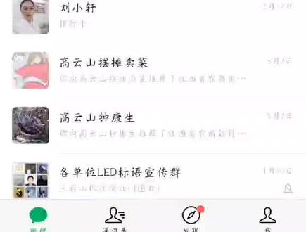 如何开通免费动账提醒#服务至上