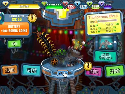 变异汪星人:兔子基因突变成怪兽,完全看不出来以前的样子了