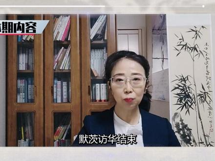 默茨的大单刚到手,德政府二号人物对华“开炮”:别把德国当傻子 #春节世界观察#新年囤点专业货#全球创作者计划#零基础看懂全球#青年创作者成长计划