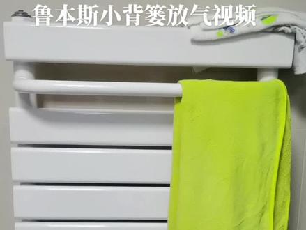 小背篓底下热,上面凉的,可以看视频放一下气#有用的视频