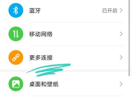 #手机 华为手机PPTP线路动态IP,如何连接#安卓 #程序员
