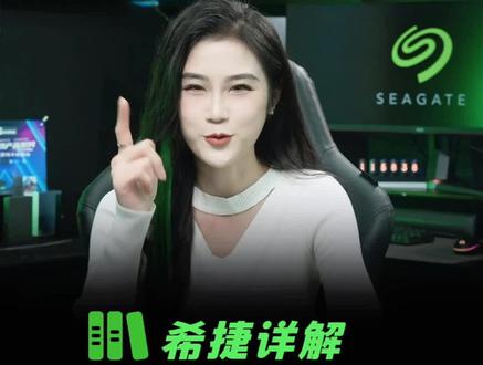 组NAS/组RAID,如何选购适合自己的硬盘,酷狼VS酷鹰#NAS #RAID #硬盘